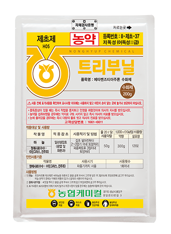 트리부닐 수화제