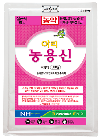 아리농용신 수화제