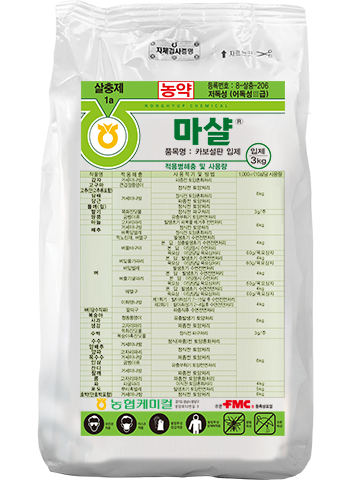 마샬 입제