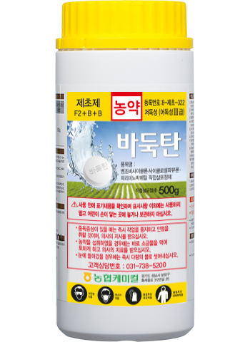 바둑탄 직접살포정제