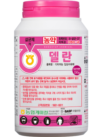 델란 입상수화제