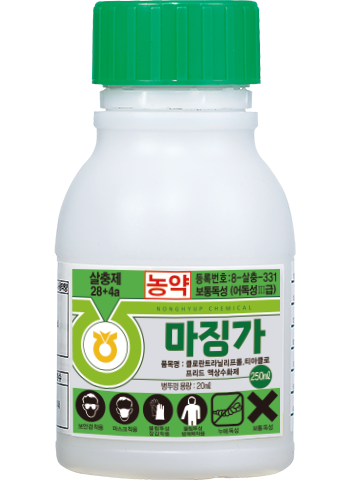 마징가 액상수화제