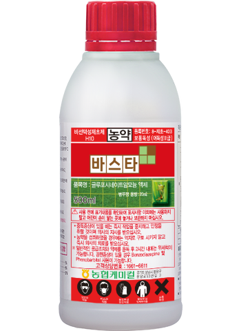 바스타 액제