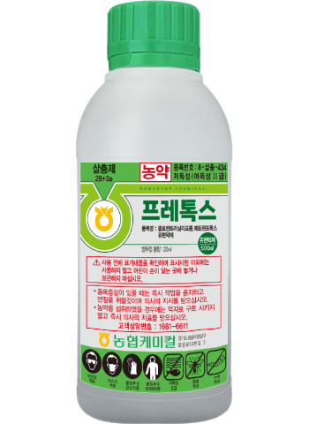 프레톡스 유현탁제