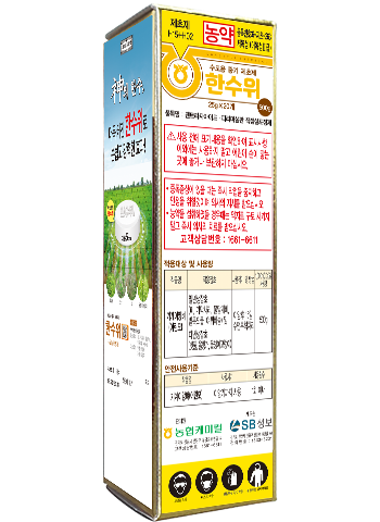 한수위 직접살포정제
